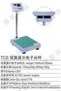 上海tcs计重成人抖音短视频生产厂家